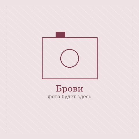 Брови, пудровое напыление, до и после