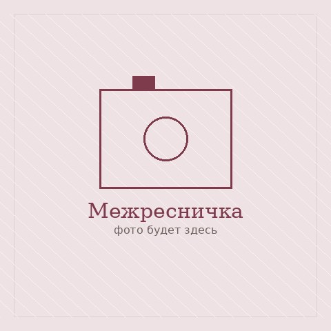 Межресничное пространство